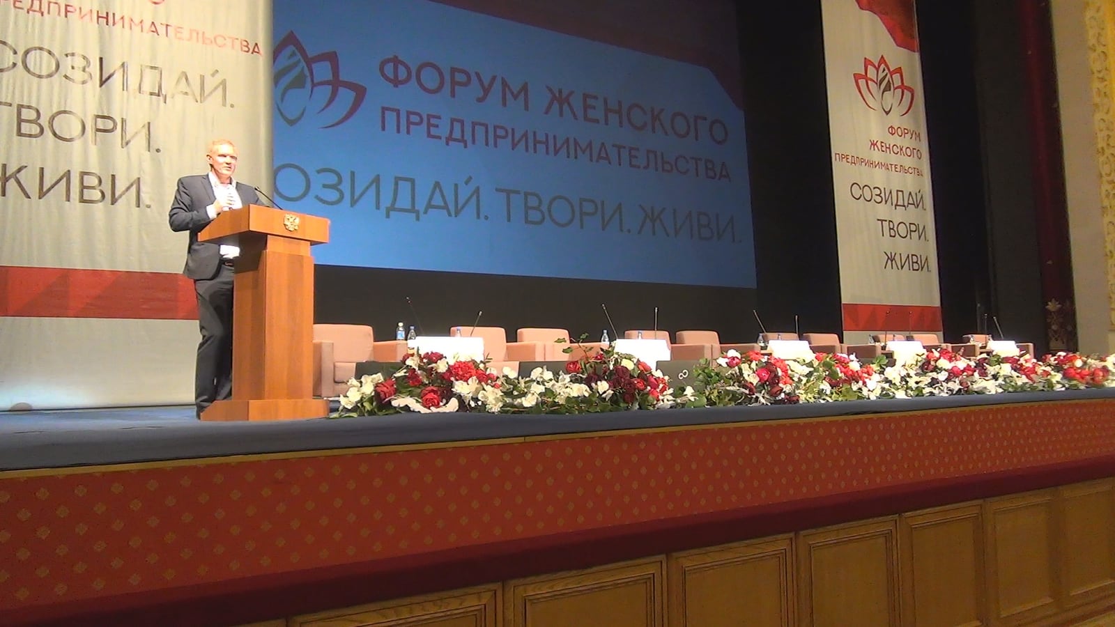 Moderating a business forum with executives