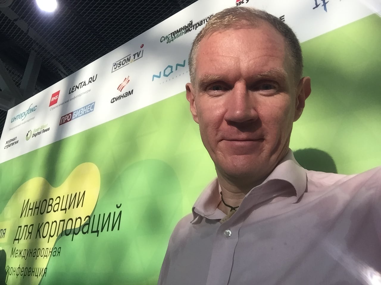 Leonid Bugaev moderates a meeting
