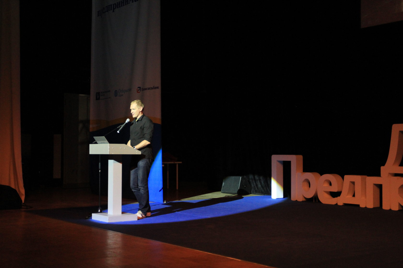 Event photo 4