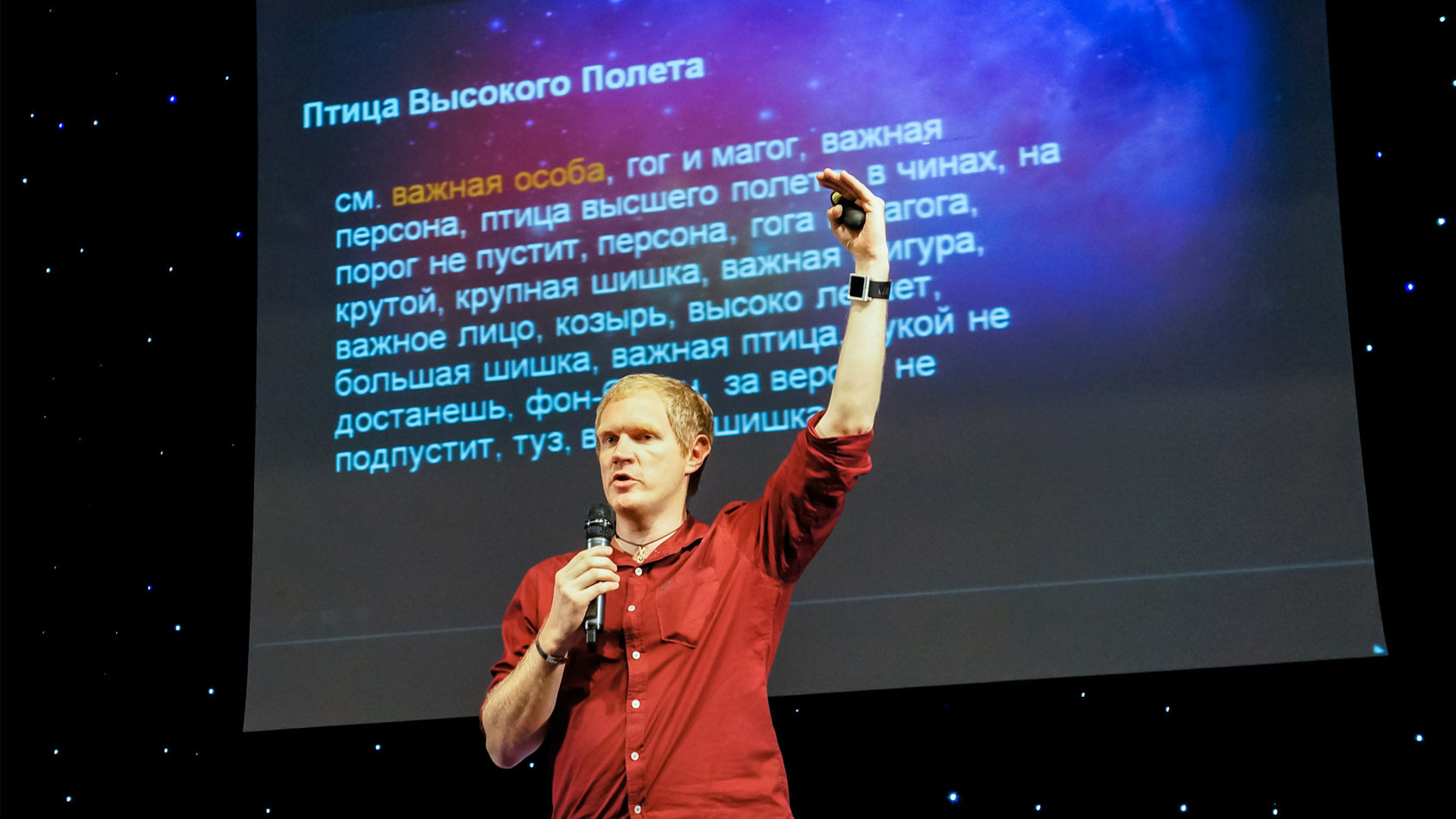High Fliers networking