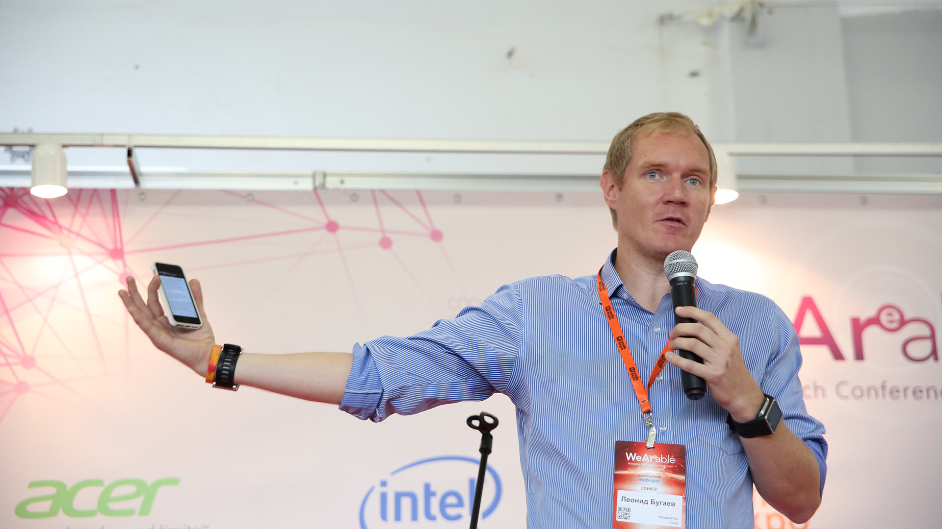 Leonid Bugaev speaking at a conference