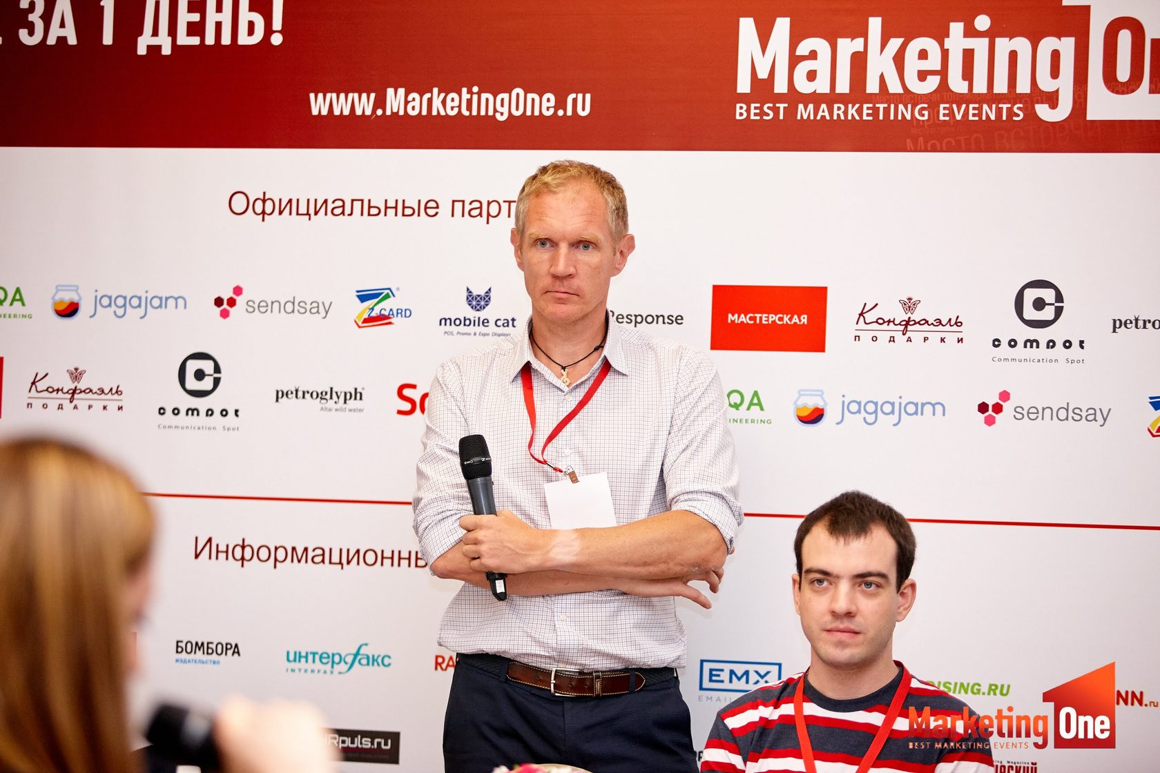 Moderating Marketing ONE event
