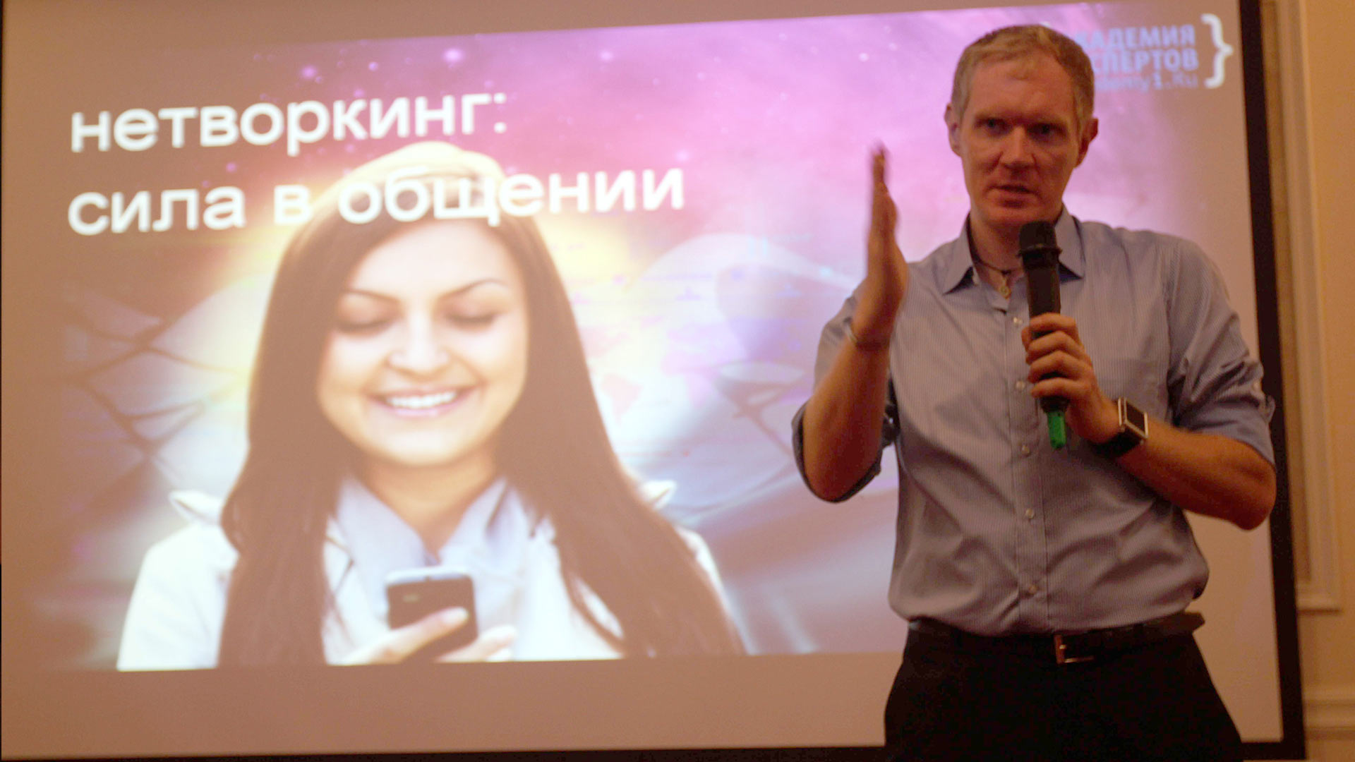 Corporate talk for Silverhoff employees